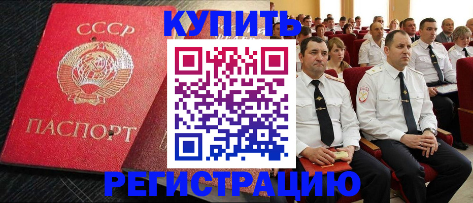 временная регистрация госуслуги в Ленске